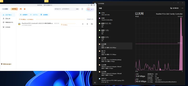 简易网速叠加教程，仅需一台Windows电脑，无需额外路由器